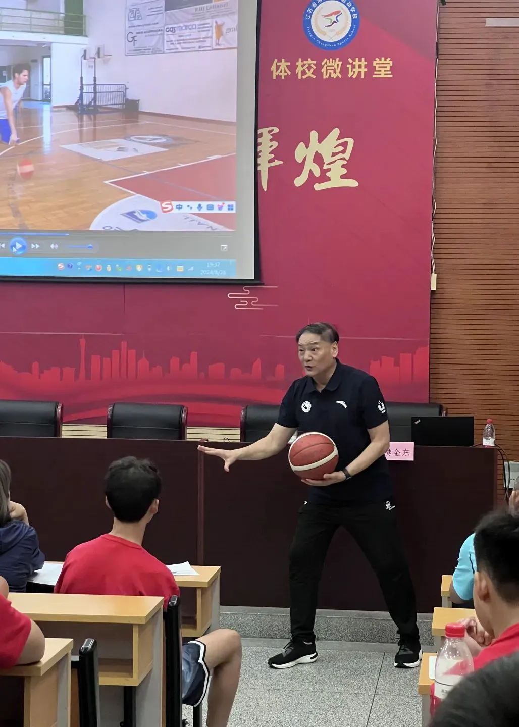 制定篮球交流计划以促进个人技能发展的方法_0